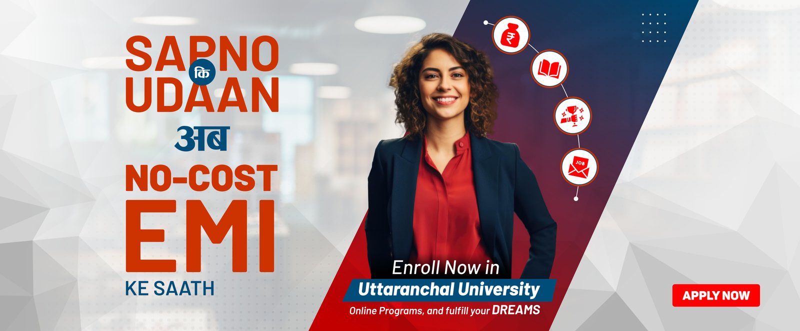No Cost EMI Available for Online Degree Programs